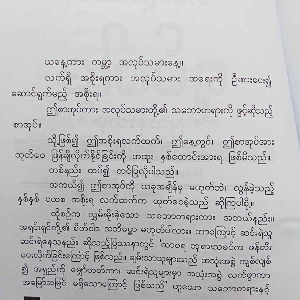 IMG20240503162311