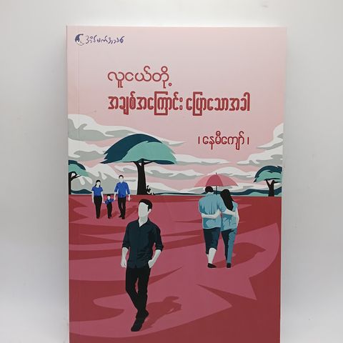 IMG20240503162159