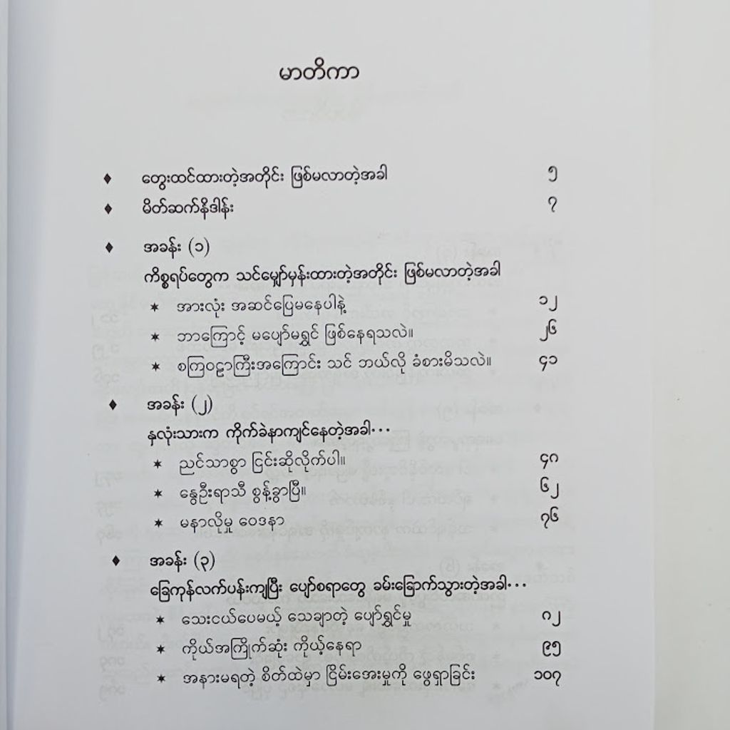 IMG20240504140612