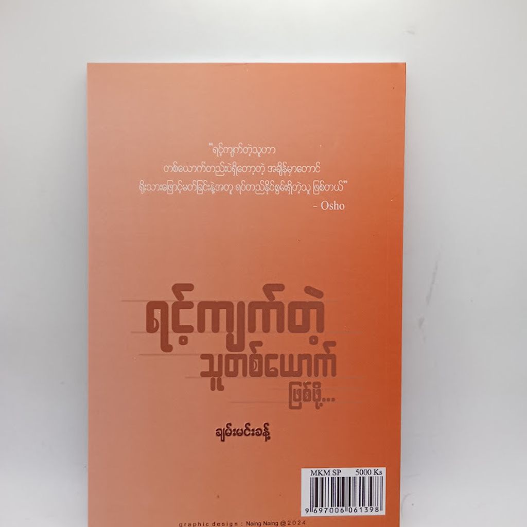 IMG20240507110756