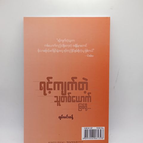 IMG20240507110756
