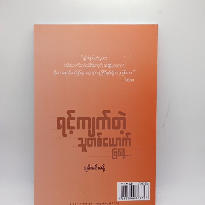 IMG20240507110756