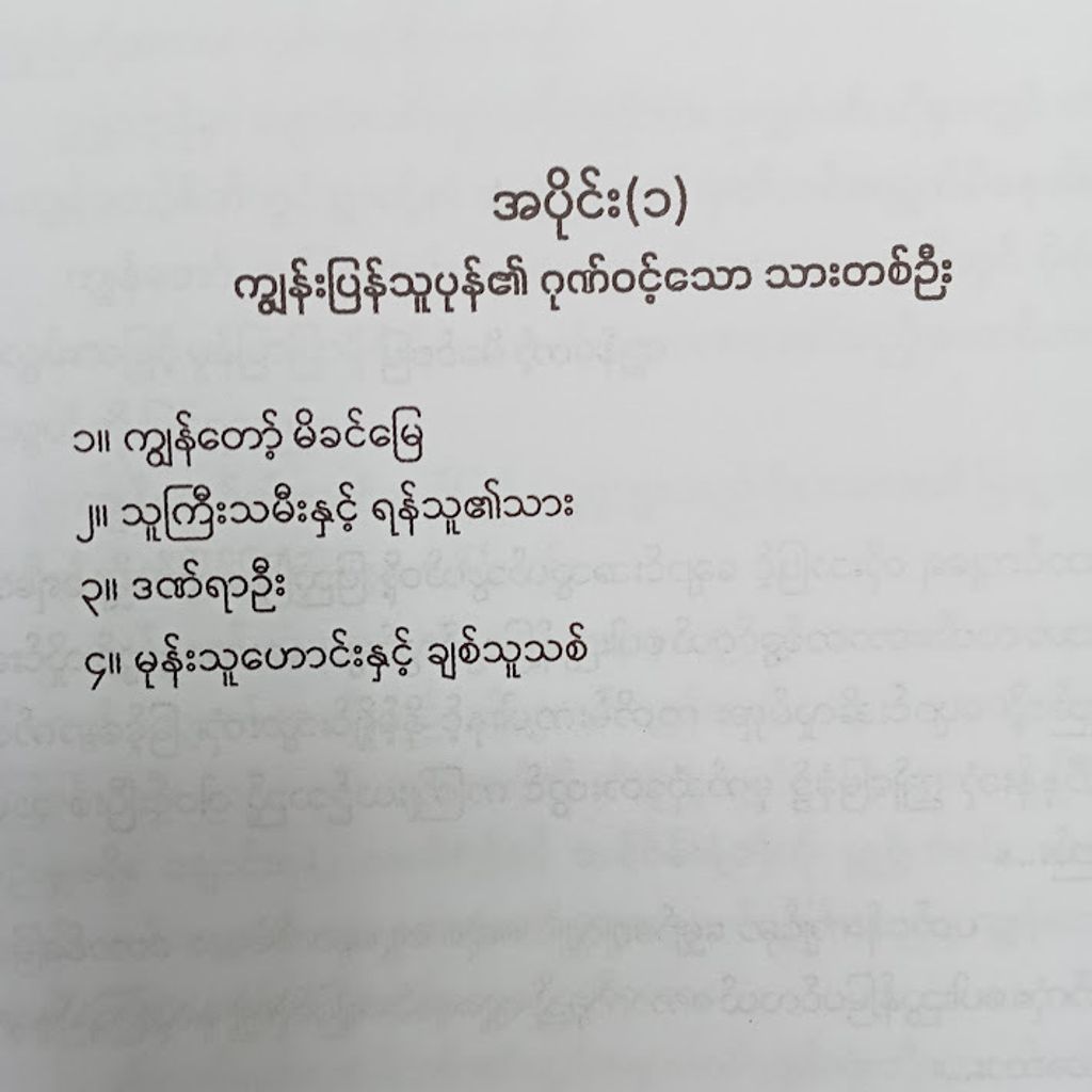 IMG20240507125931