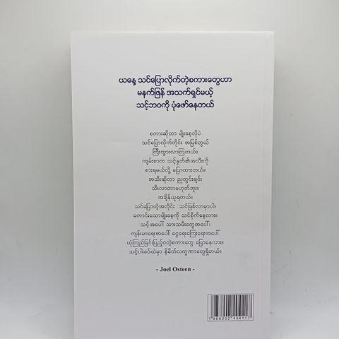 IMG20240510100408