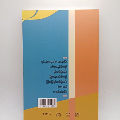 IMG20240511093006