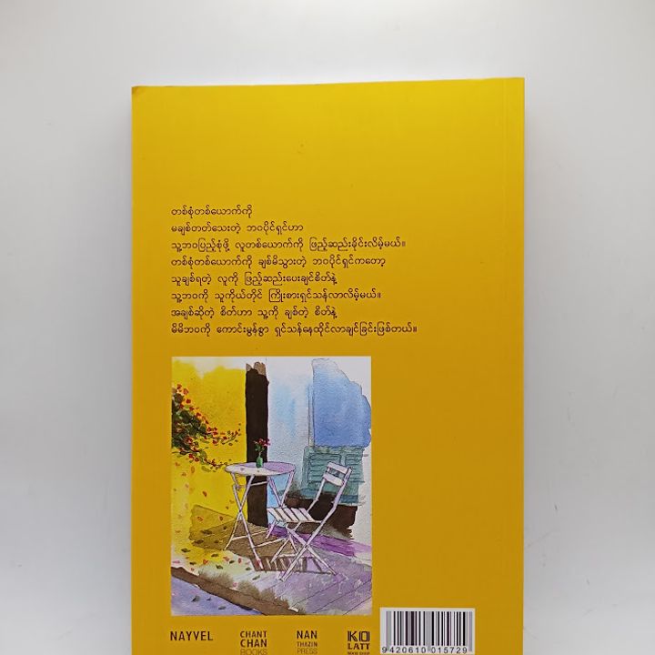 IMG20240511093101