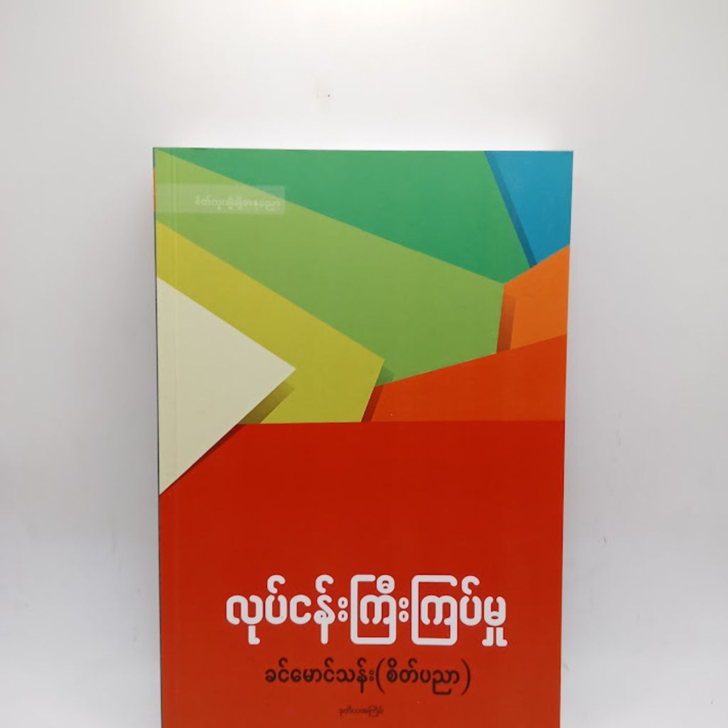 IMG20240516153247