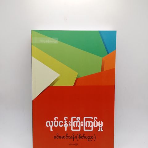 IMG20240516153247