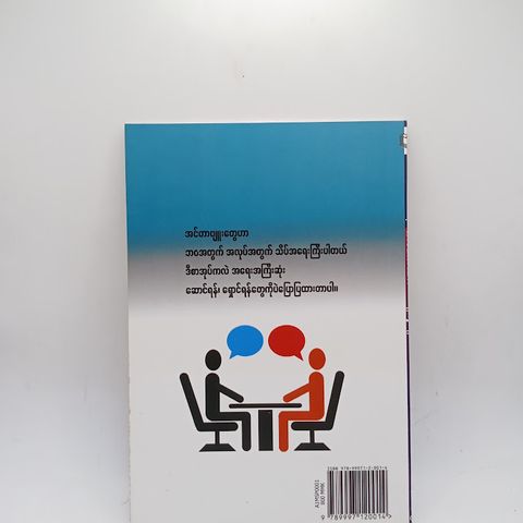 IMG20240516153333
