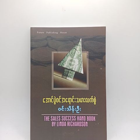 IMG20240522145205