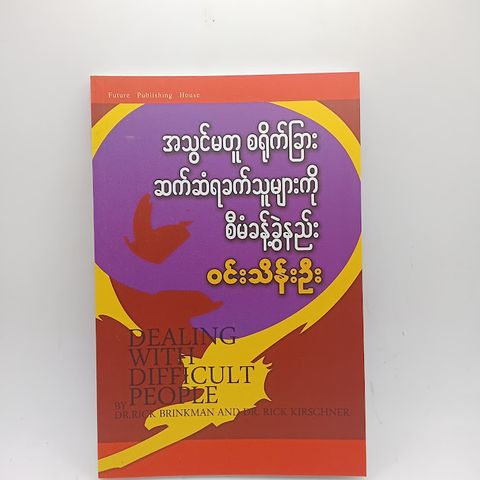 IMG20240522145237