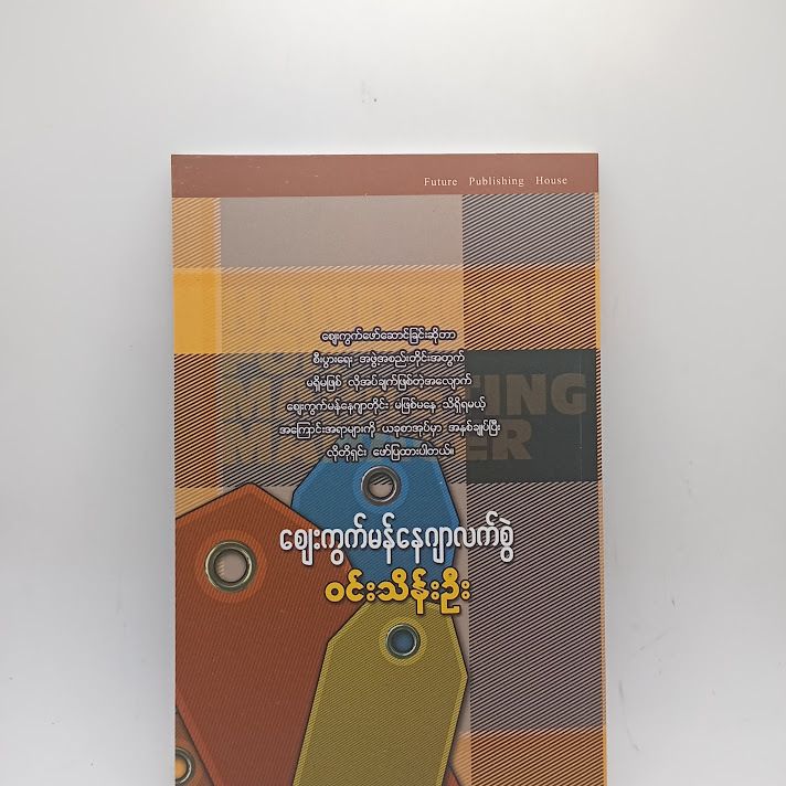 IMG20240522145437