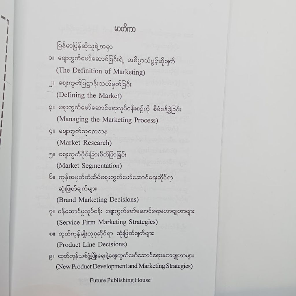 IMG20240522145453