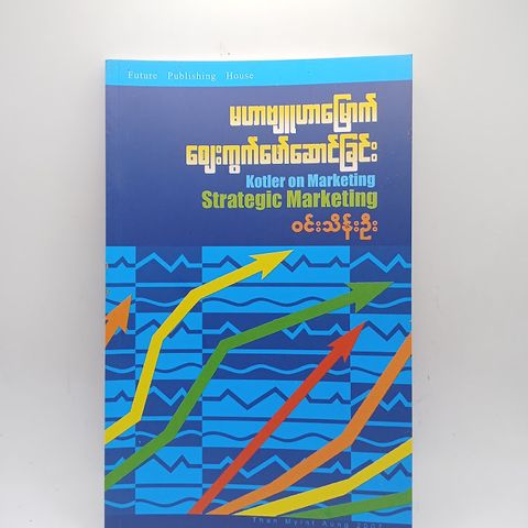 IMG20240522145623