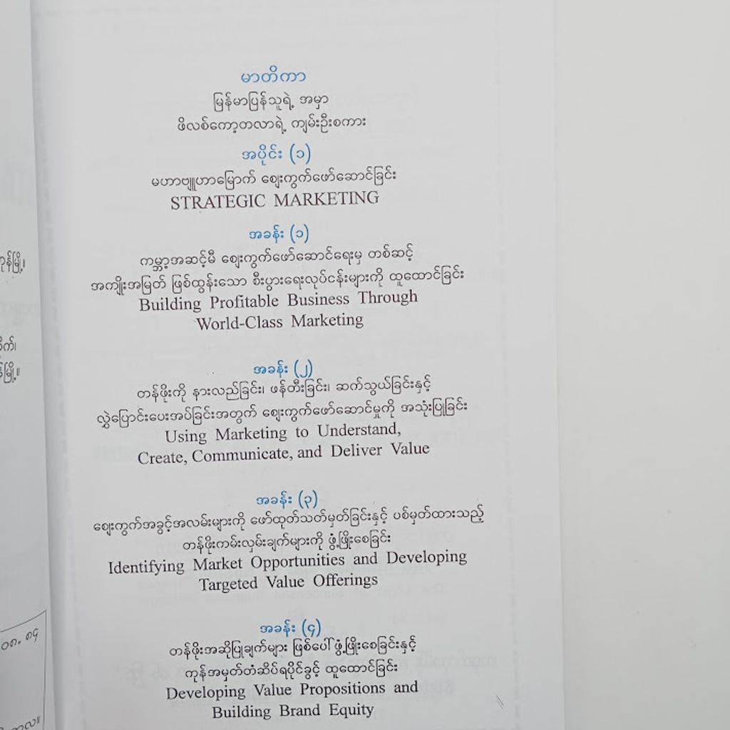 IMG20240522145637