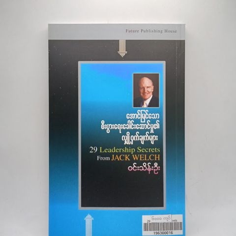 IMG20240522145650