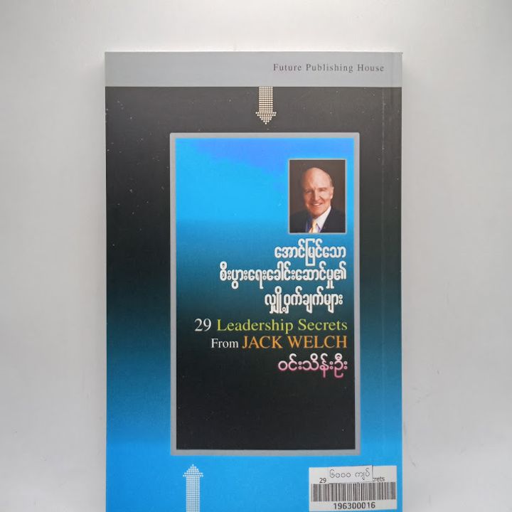 IMG20240522145650