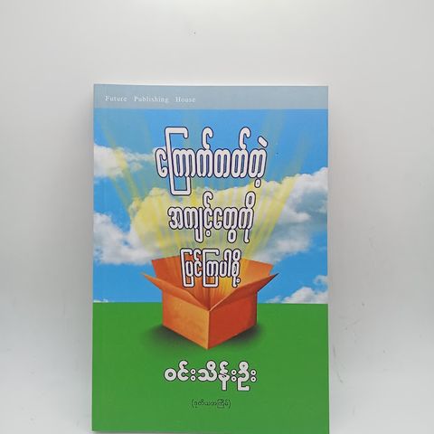 IMG20240522145733