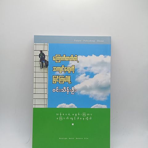 IMG20240522145739