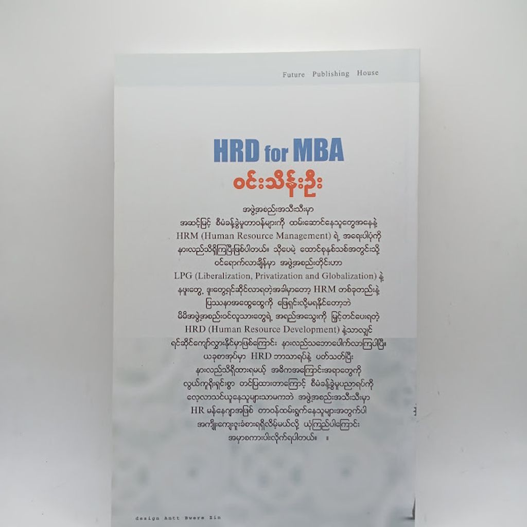 IMG20240522145756
