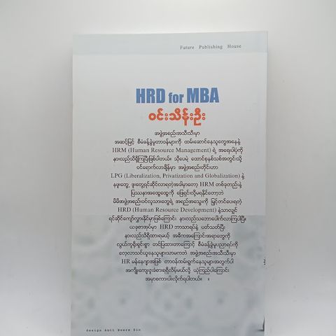 IMG20240522145756