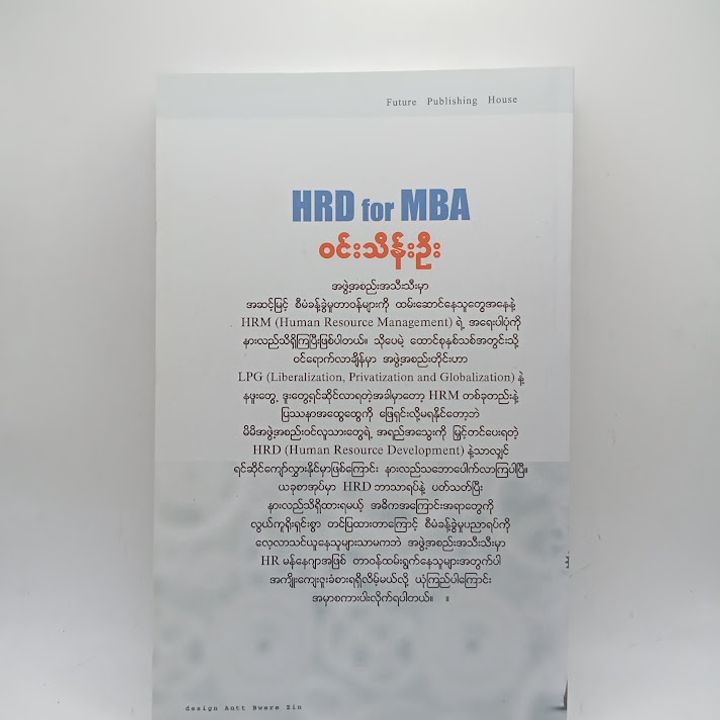 IMG20240522145756