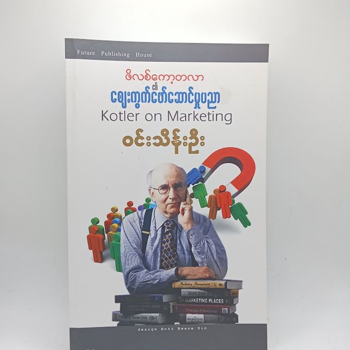 IMG20240522145814