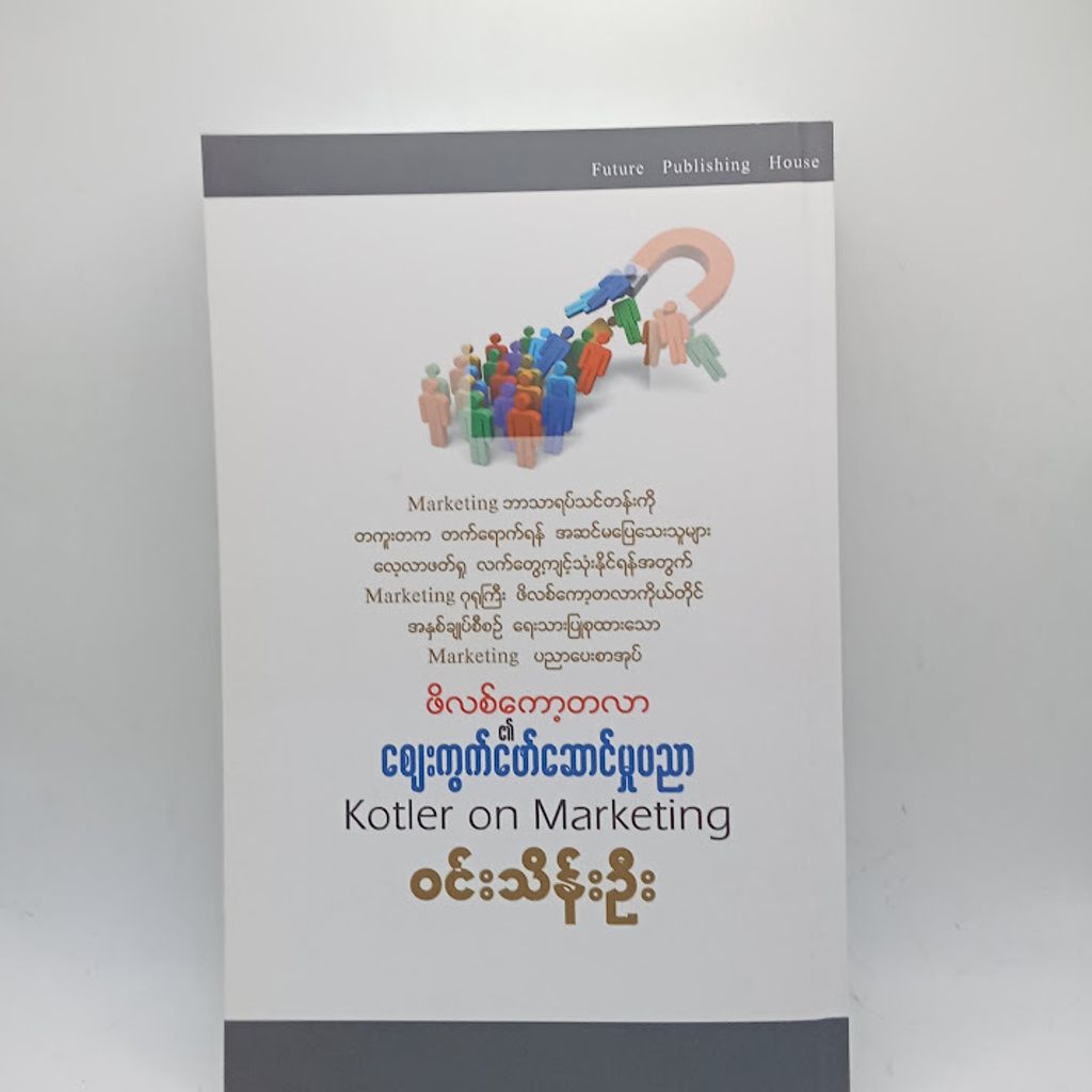 IMG20240522145820