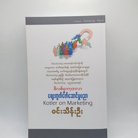 IMG20240522145820