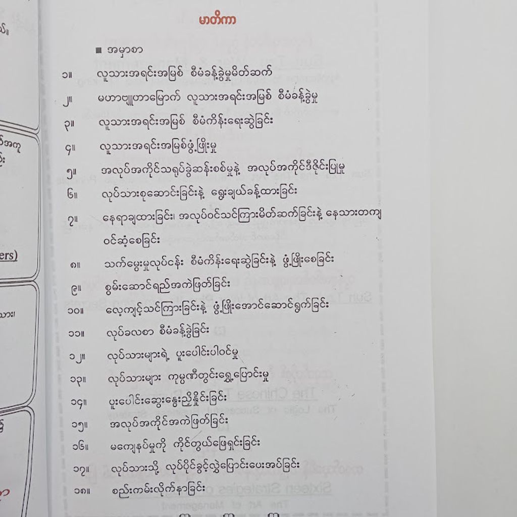 IMG20240522145854