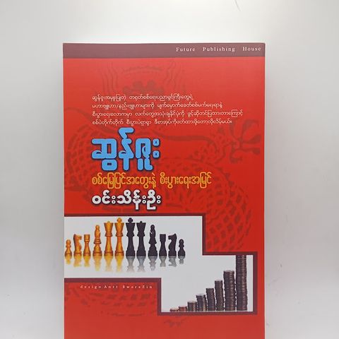 IMG20240522145908