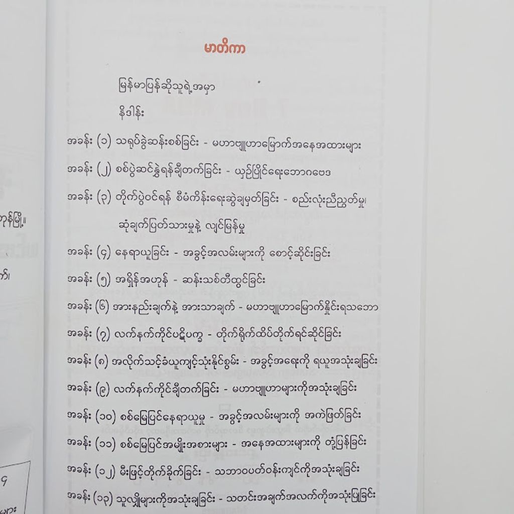 IMG20240522131000