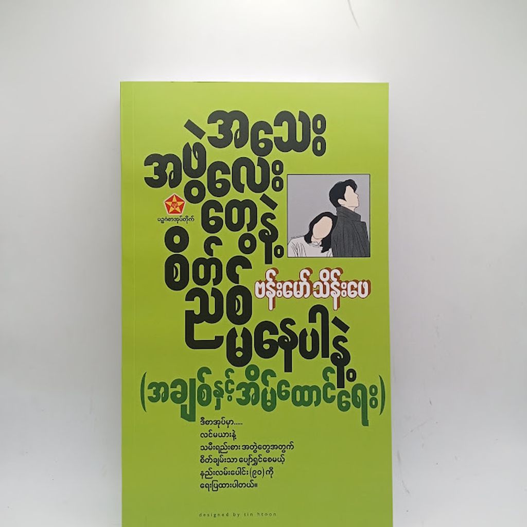 IMG20240524131741