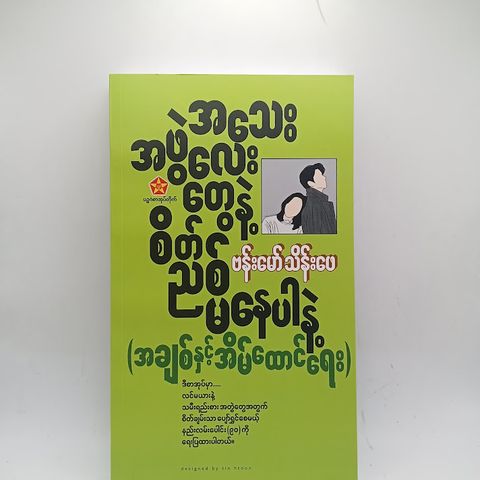 IMG20240524131741