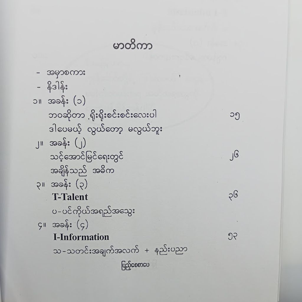IMG20240524131617