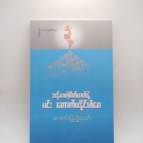 IMG20240524131702