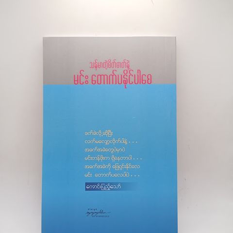 IMG20240524131709
