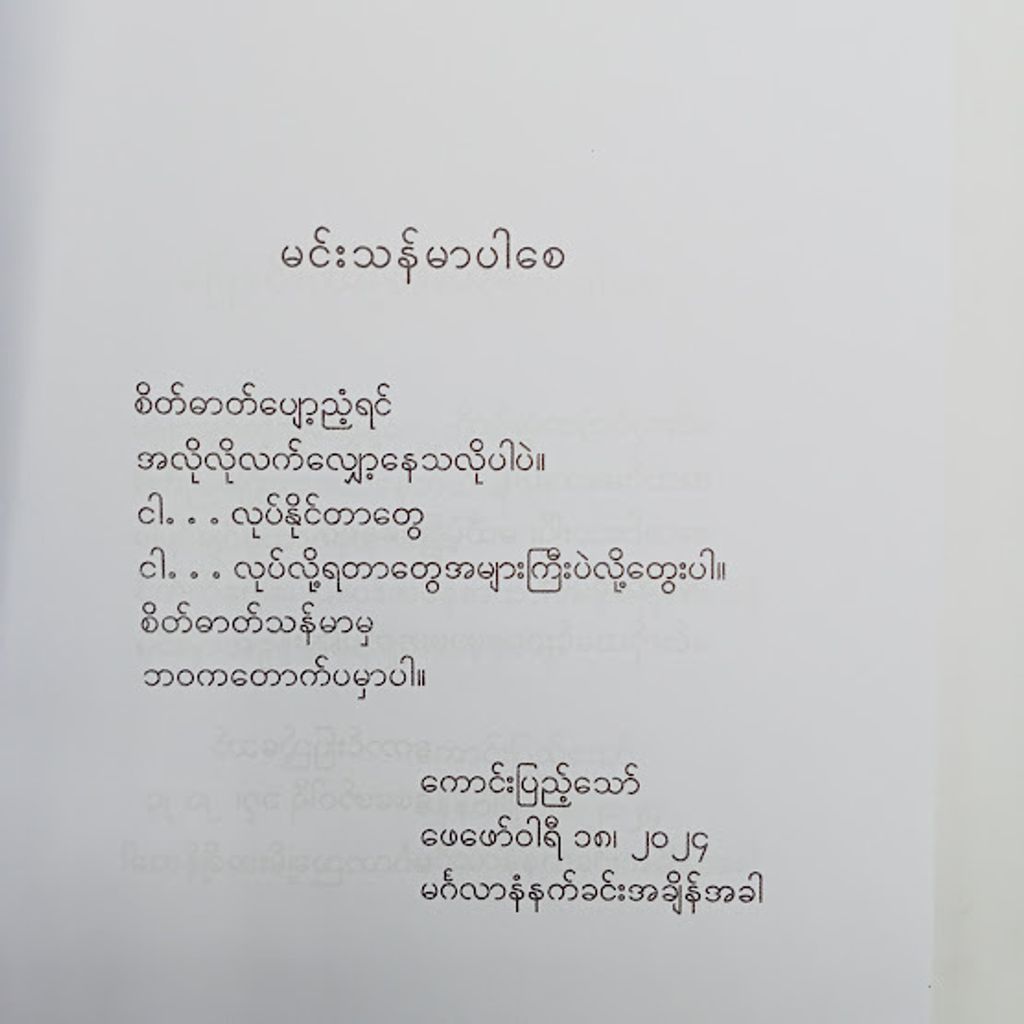 IMG20240524131726