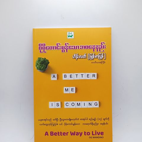 IMG20240521112300
