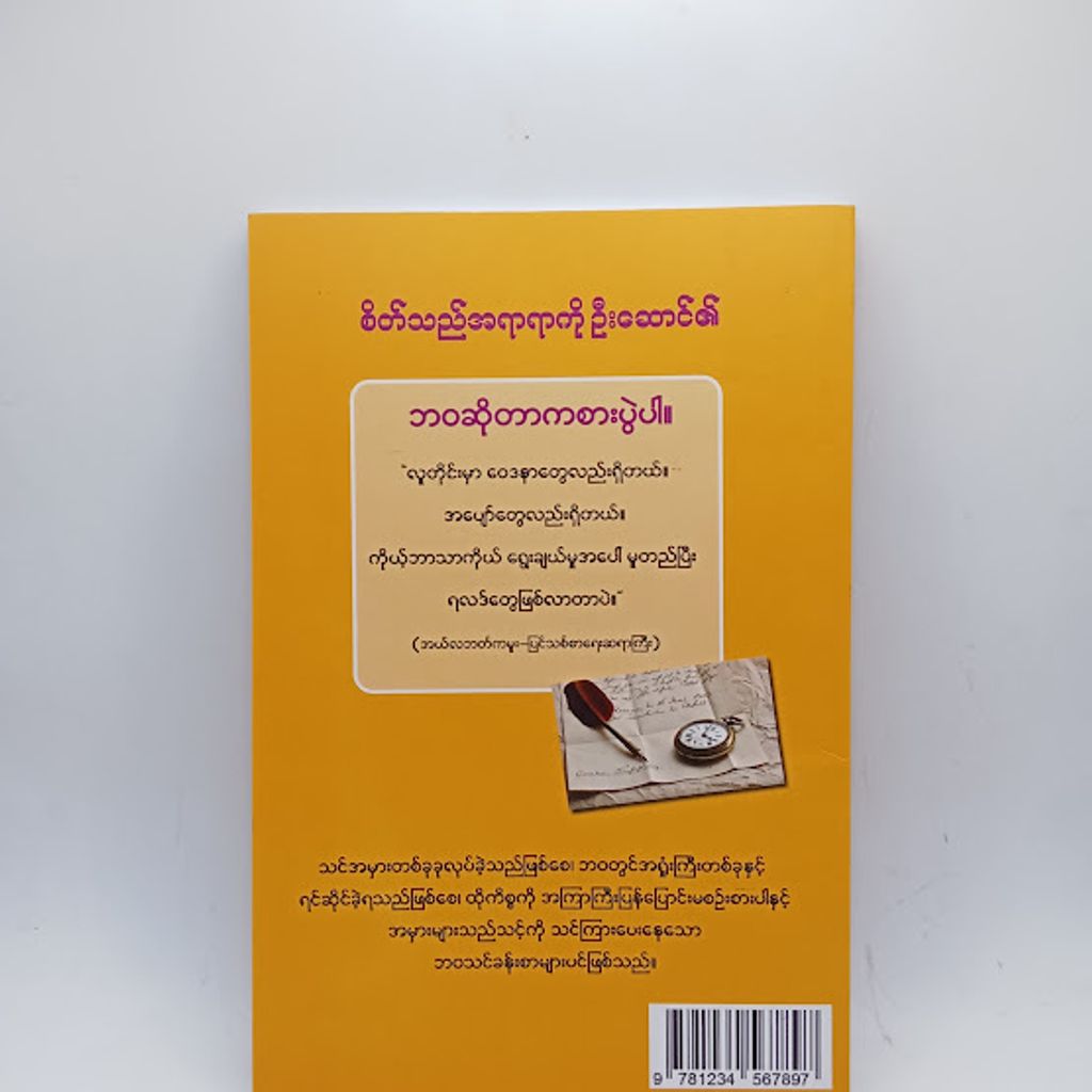 IMG20240521112305