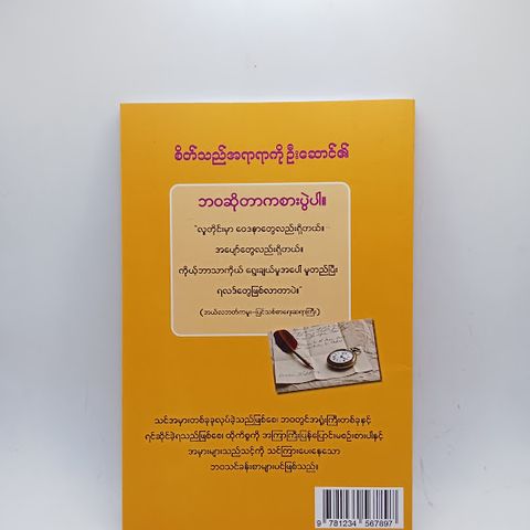 IMG20240521112305