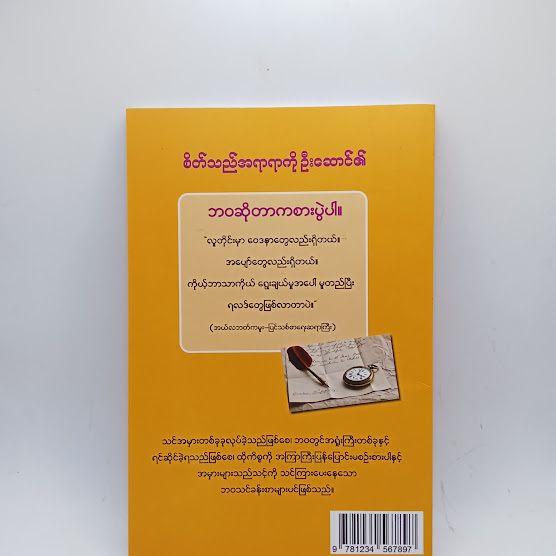 IMG20240521112305