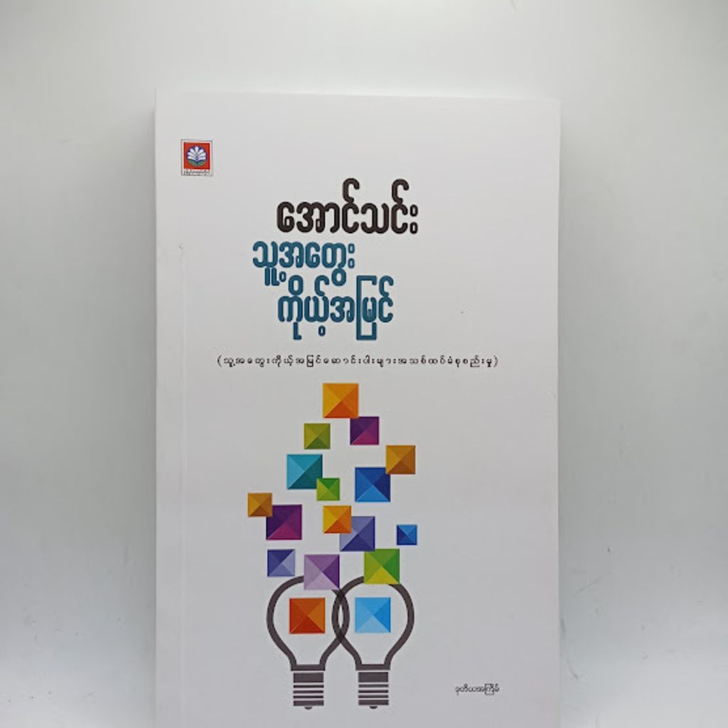 IMG20240531110229