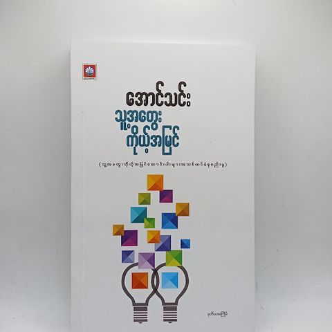 IMG20240531110229