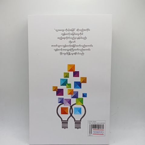 IMG20240531110238