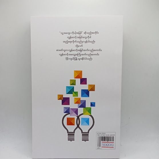 IMG20240531110238