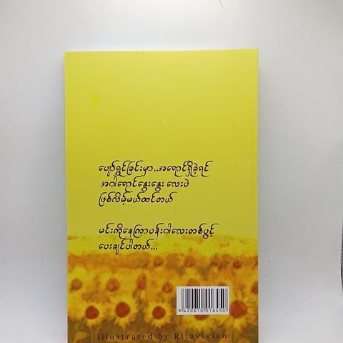 IMG20240530091014