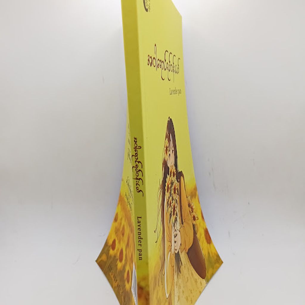 IMG20240530091021