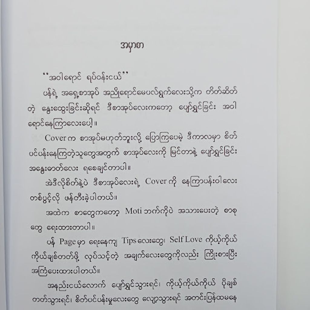 IMG20240530091037