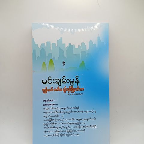 IMG20240605103221